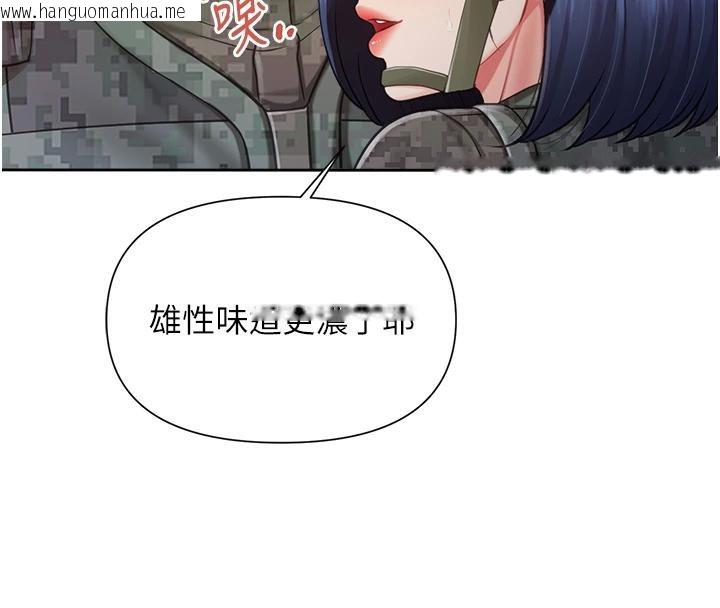 韩国漫画报告女班长:一根突起韩漫_报告女班长:一根突起-第29话-训练中发情的女兵们在线免费阅读-韩国漫画-第43张图片