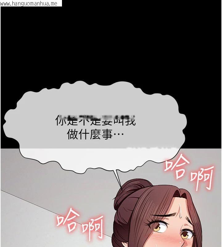 韩国漫画尸变家园:以身相许韩漫_尸变家园:以身相许-第20话-妳不是来给我干的吗?在线免费阅读-韩国漫画-第58张图片