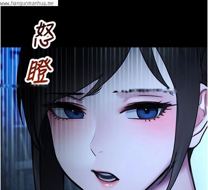 韩国漫画校园禁播角落韩漫_校园禁播角落-第12话-主务官的性爱录影带在线免费阅读-韩国漫画-第29张图片