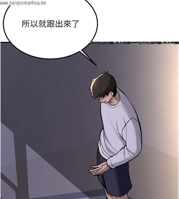韩国漫画新生老司机韩漫_新生老司机-第4话-装睡的室友在线免费阅读-韩国漫画-第103张图片