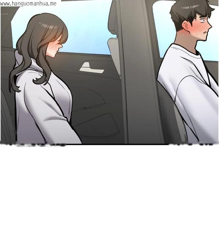 韩国漫画新生老司机韩漫_新生老司机-第8话-重温初夜在线免费阅读-韩国漫画-第24张图片