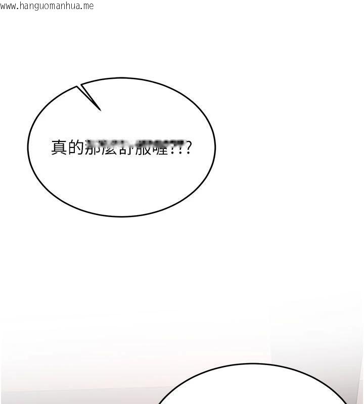 韩国漫画新生老司机韩漫_新生老司机-第6话-差点被抓包的停车场性爱在线免费阅读-韩国漫画-第131张图片