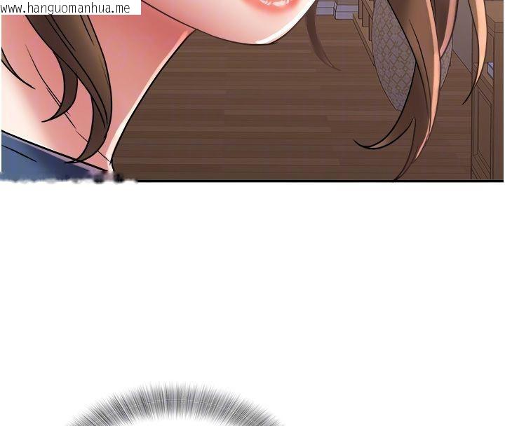 韩国漫画大凤村妇女会韩漫_大凤村妇女会-第24话-充满危险香气的礼物在线免费阅读-韩国漫画-第119张图片