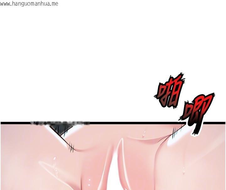 韩国漫画命运:贞洁欲女韩漫_命运:贞洁欲女-第65话-灌注豪爽「骑」女子!在线免费阅读-韩国漫画-第74张图片