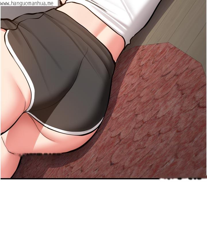 韩国漫画新生老司机韩漫_新生老司机-第3话-初次被闯入的秘密花园在线免费阅读-韩国漫画-第232张图片