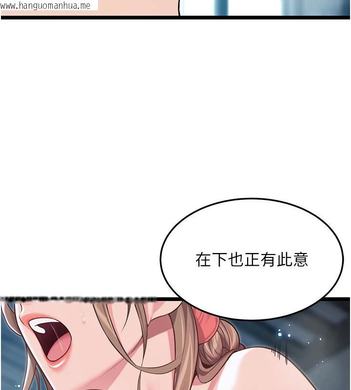 韩国漫画命运:贞洁欲女韩漫_命运:贞洁欲女-第65话-灌注豪爽「骑」女子!在线免费阅读-韩国漫画-第109张图片