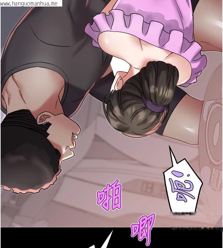 韩国漫画大凤村妇女会韩漫_大凤村妇女会-第24话-充满危险香气的礼物在线免费阅读-韩国漫画-第93张图片