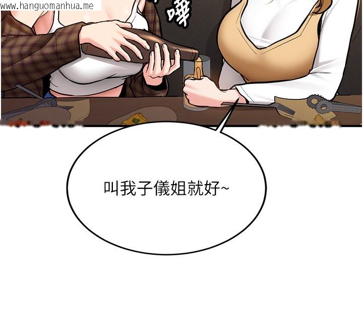 韩国漫画新生老司机韩漫_新生老司机-第2话-醉后决定就是你在线免费阅读-韩国漫画-第49张图片