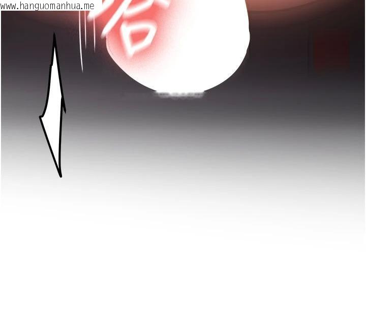 韩国漫画新生老司机韩漫_新生老司机-第6话-差点被抓包的停车场性爱在线免费阅读-韩国漫画-第86张图片