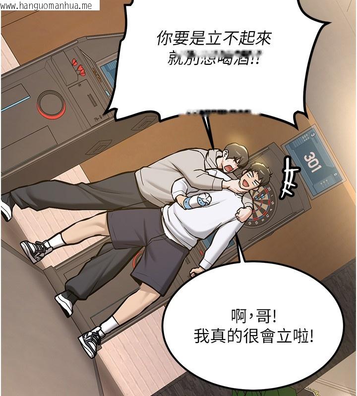 韩国漫画新生老司机韩漫_新生老司机-第2话-醉后决定就是你在线免费阅读-韩国漫画-第55张图片