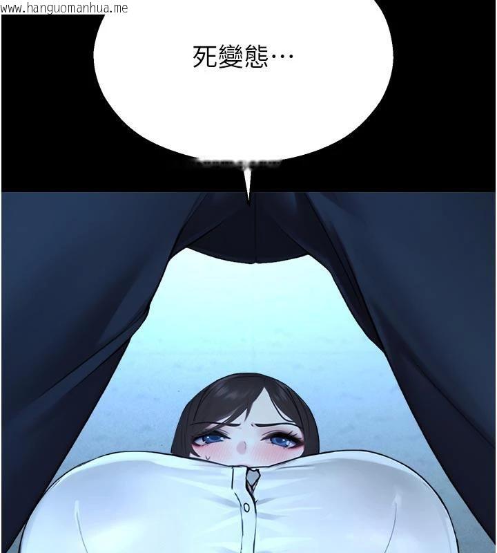 韩国漫画校园禁播角落韩漫_校园禁播角落-第12话-主务官的性爱录影带在线免费阅读-韩国漫画-第184张图片