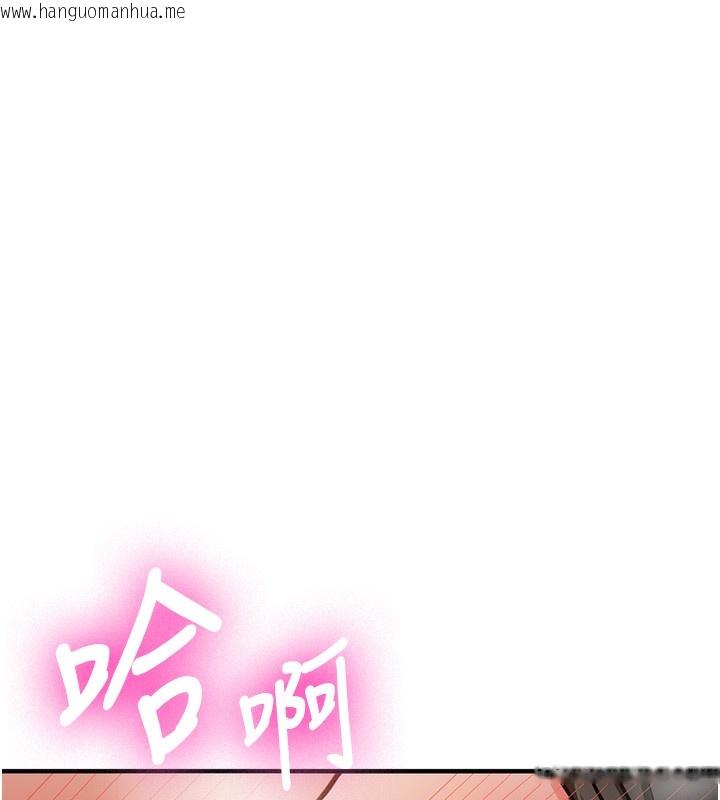 韩国漫画新生老司机韩漫_新生老司机-第2话-醉后决定就是你在线免费阅读-韩国漫画-第215张图片