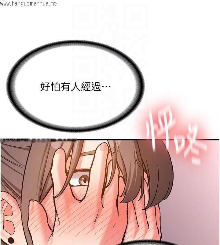 韩国漫画新生老司机韩漫_新生老司机-第5话-第一次就在户外开战在线免费阅读-韩国漫画-第155张图片