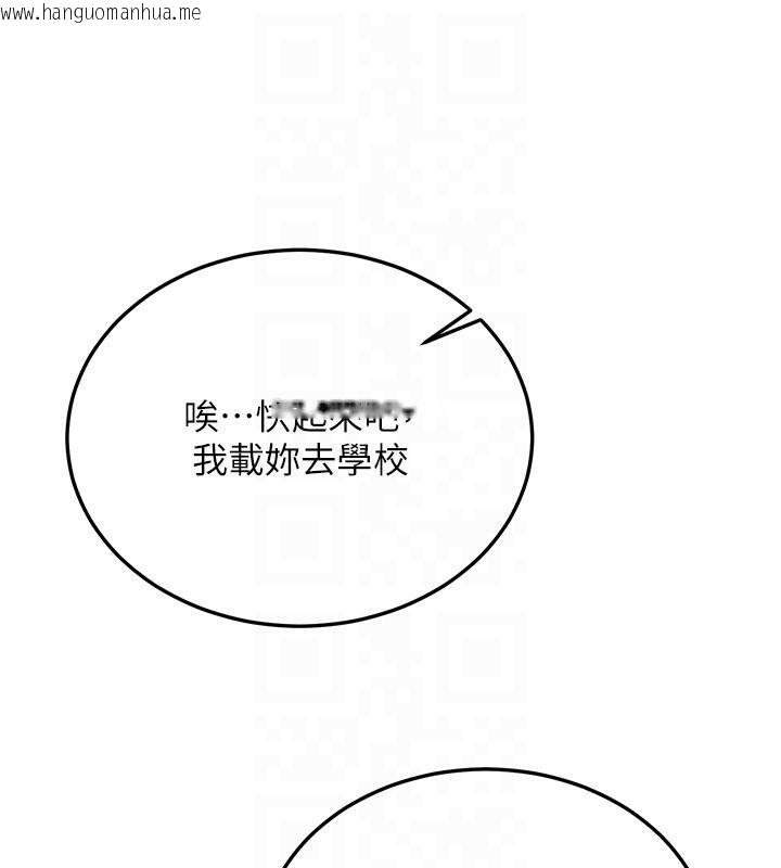 韩国漫画新生老司机韩漫_新生老司机-第7话-你喜欢我哪一点?在线免费阅读-韩国漫画-第119张图片