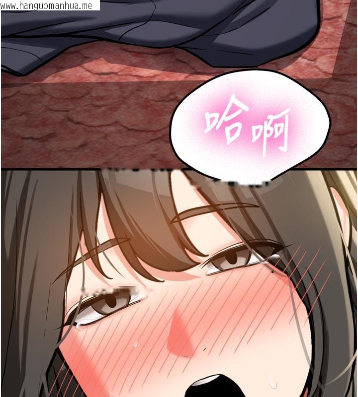 韩国漫画新生老司机韩漫_新生老司机-第3话-初次被闯入的秘密花园在线免费阅读-韩国漫画-第83张图片