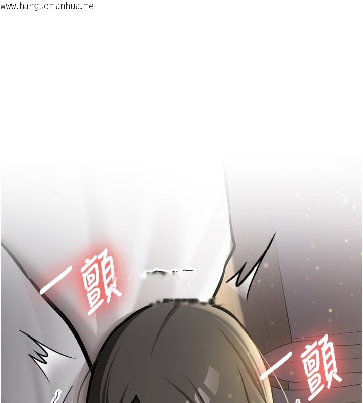 韩国漫画新生老司机韩漫_新生老司机-第3话-初次被闯入的秘密花园在线免费阅读-韩国漫画-第44张图片