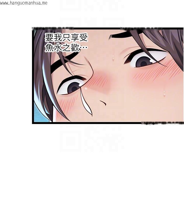 韩国漫画命运:贞洁欲女韩漫_命运:贞洁欲女-第65话-灌注豪爽「骑」女子!在线免费阅读-韩国漫画-第73张图片