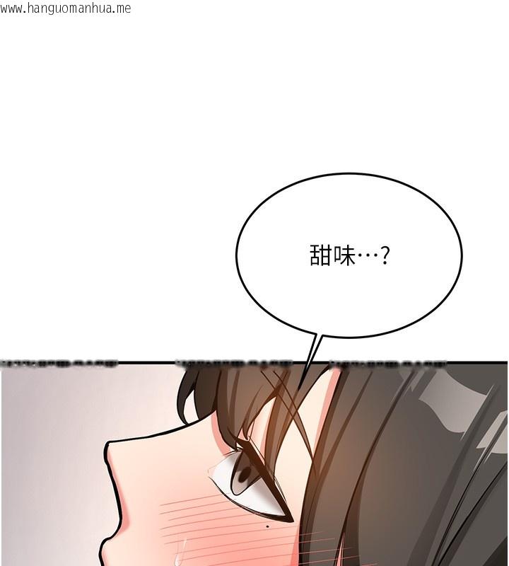 韩国漫画新生老司机韩漫_新生老司机-第2话-醉后决定就是你在线免费阅读-韩国漫画-第228张图片
