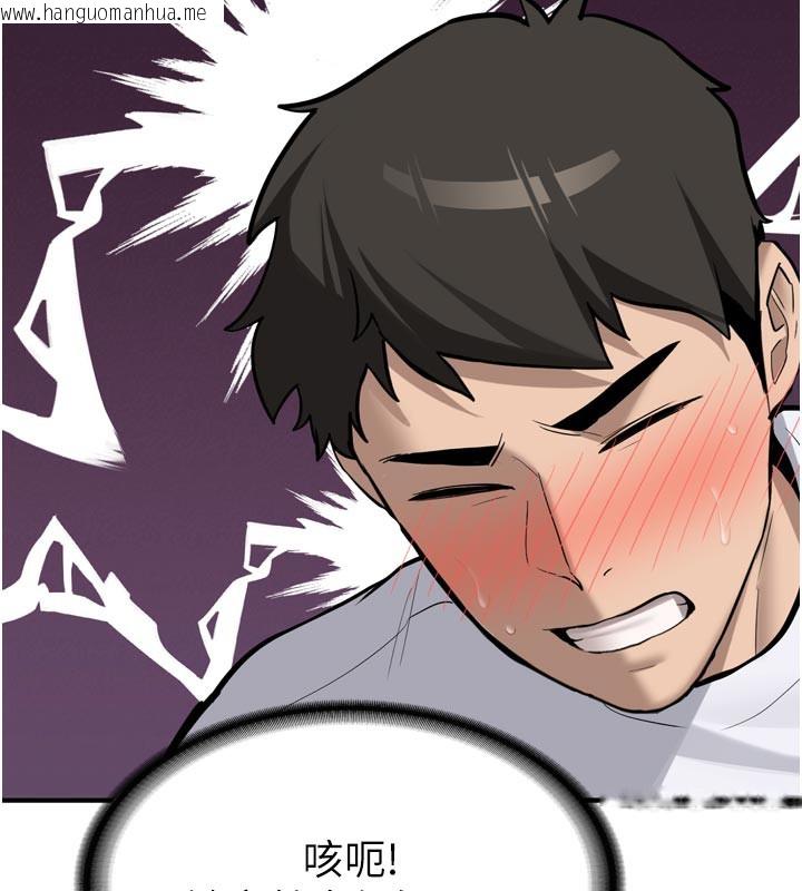 韩国漫画新生老司机韩漫_新生老司机-第3话-初次被闯入的秘密花园在线免费阅读-韩国漫画-第190张图片