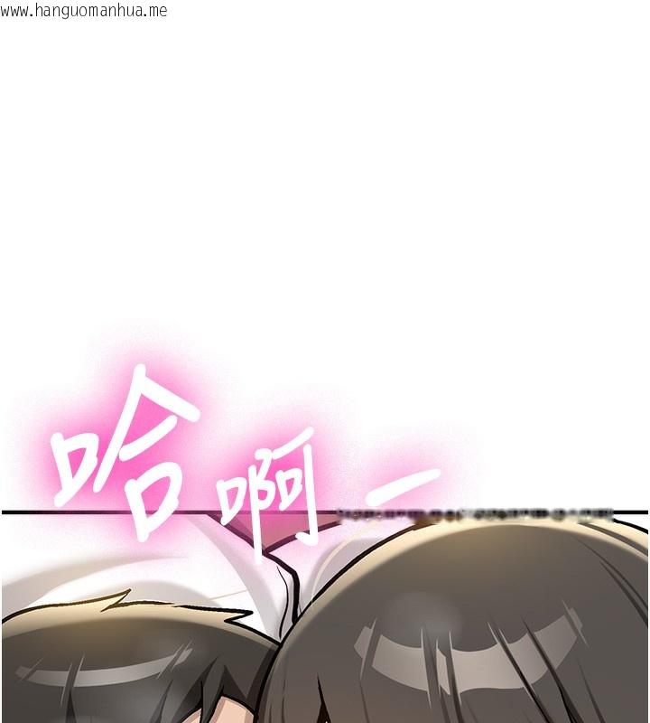 韩国漫画新生老司机韩漫_新生老司机-第2话-醉后决定就是你在线免费阅读-韩国漫画-第211张图片