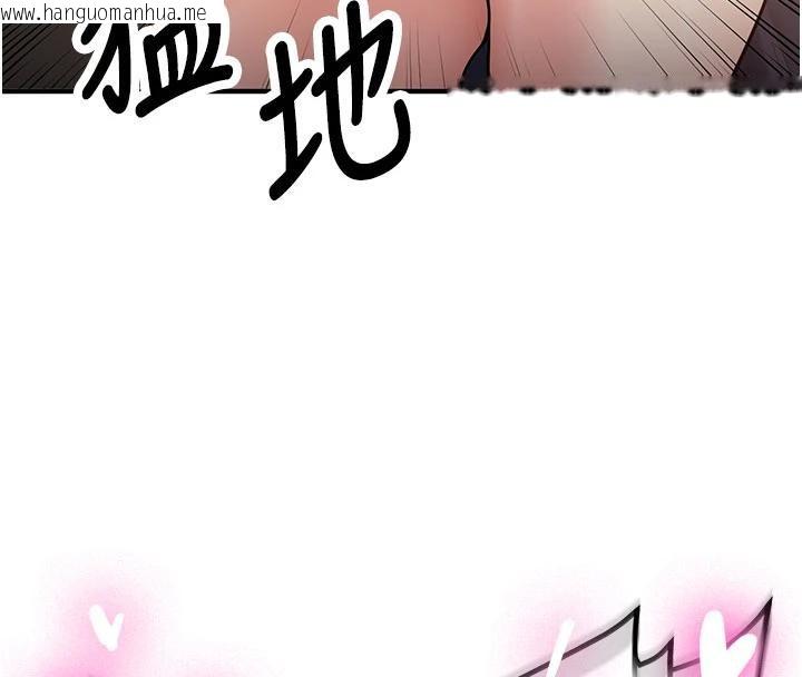 韩国漫画新生老司机韩漫_新生老司机-第4话-装睡的室友在线免费阅读-韩国漫画-第167张图片