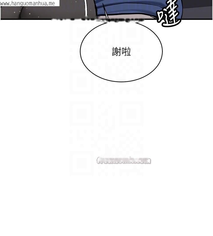 韩国漫画新生老司机韩漫_新生老司机-第2话-醉后决定就是你在线免费阅读-韩国漫画-第30张图片