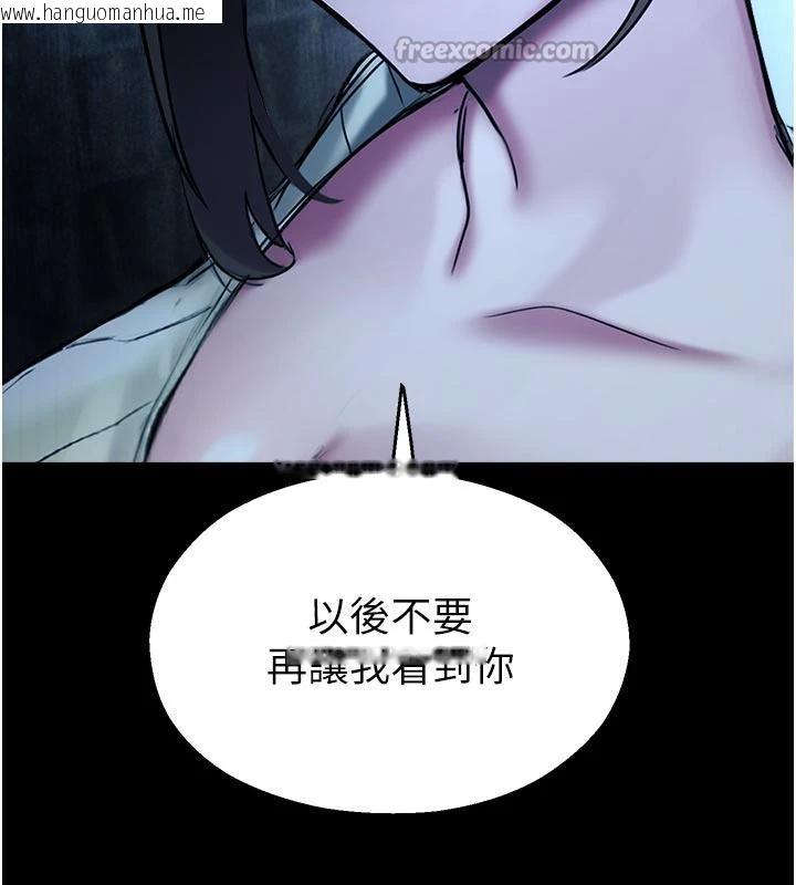 韩国漫画校园禁播角落韩漫_校园禁播角落-第12话-主务官的性爱录影带在线免费阅读-韩国漫画-第30张图片