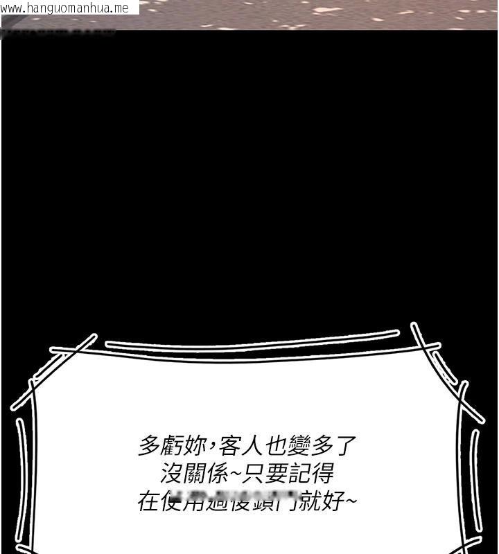 韩国漫画复仇母女丼韩漫_复仇母女丼-第128话-组长的自私告白在线免费阅读-韩国漫画-第185张图片