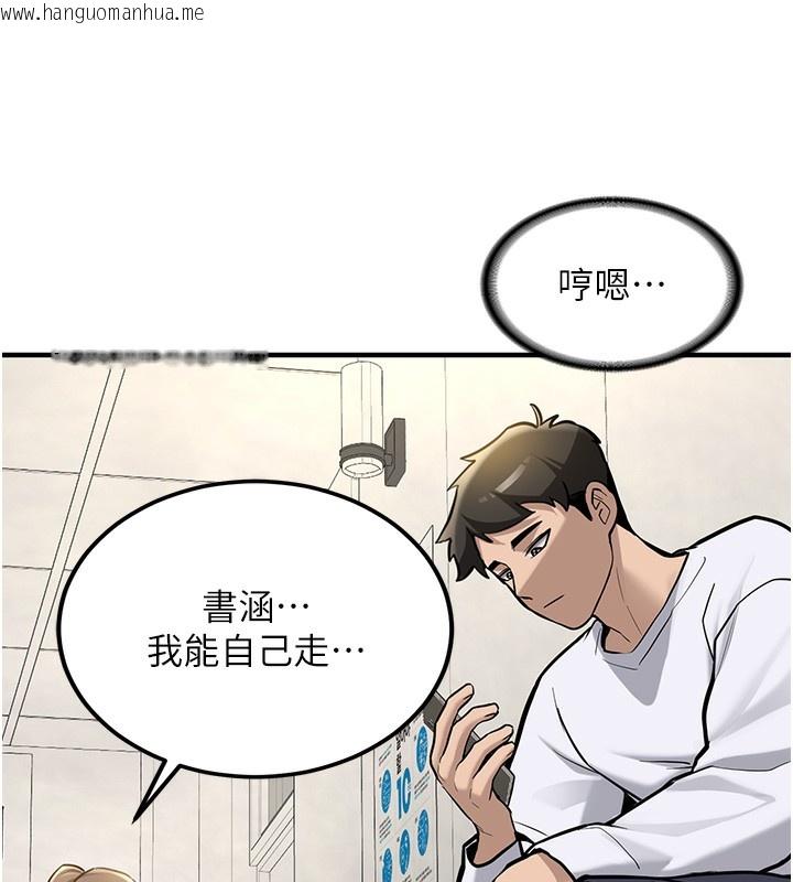 韩国漫画新生老司机韩漫_新生老司机-第2话-醉后决定就是你在线免费阅读-韩国漫画-第119张图片