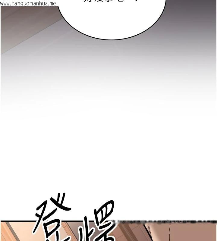 韩国漫画新生老司机韩漫_新生老司机-第8话-重温初夜在线免费阅读-韩国漫画-第161张图片