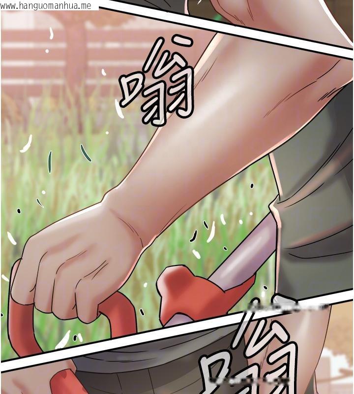 韩国漫画大凤村妇女会韩漫_大凤村妇女会-第24话-充满危险香气的礼物在线免费阅读-韩国漫画-第34张图片