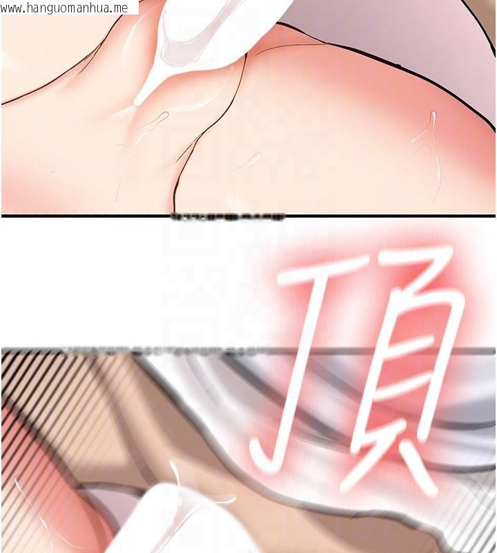 韩国漫画新生老司机韩漫_新生老司机-第5话-第一次就在户外开战在线免费阅读-韩国漫画-第167张图片