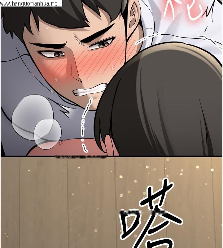 韩国漫画新生老司机韩漫_新生老司机-第3话-初次被闯入的秘密花园在线免费阅读-韩国漫画-第157张图片