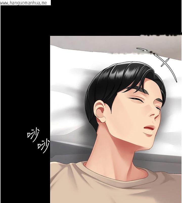 韩国漫画复仇母女丼韩漫_复仇母女丼-第128话-组长的自私告白在线免费阅读-韩国漫画-第161张图片