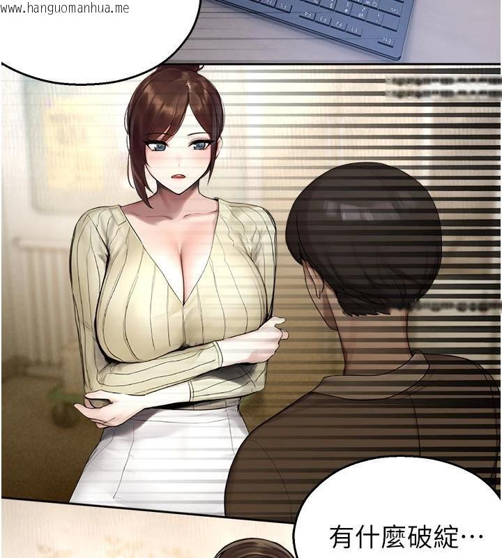 韩国漫画校园禁播角落韩漫_校园禁播角落-第12话-主务官的性爱录影带在线免费阅读-韩国漫画-第54张图片