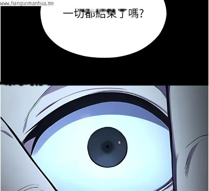 韩国漫画校园禁播角落韩漫_校园禁播角落-第12话-主务官的性爱录影带在线免费阅读-韩国漫画-第70张图片