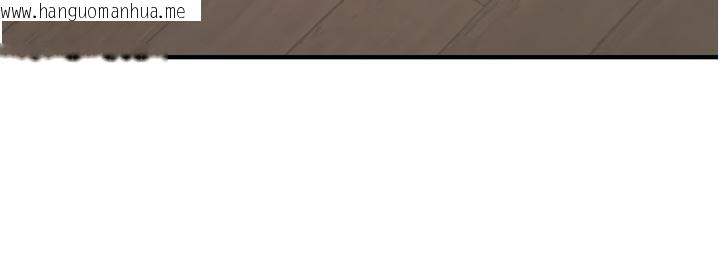 韩国漫画新生老司机韩漫_新生老司机-第3话-初次被闯入的秘密花园在线免费阅读-韩国漫画-第230张图片