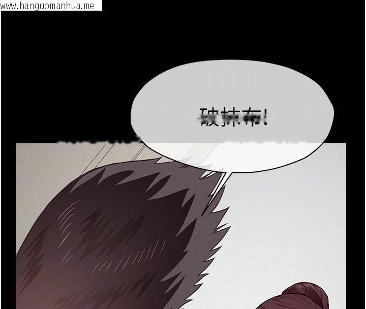 韩国漫画尸变家园:以身相许韩漫_尸变家园:以身相许-第20话-妳不是来给我干的吗?在线免费阅读-韩国漫画-第65张图片