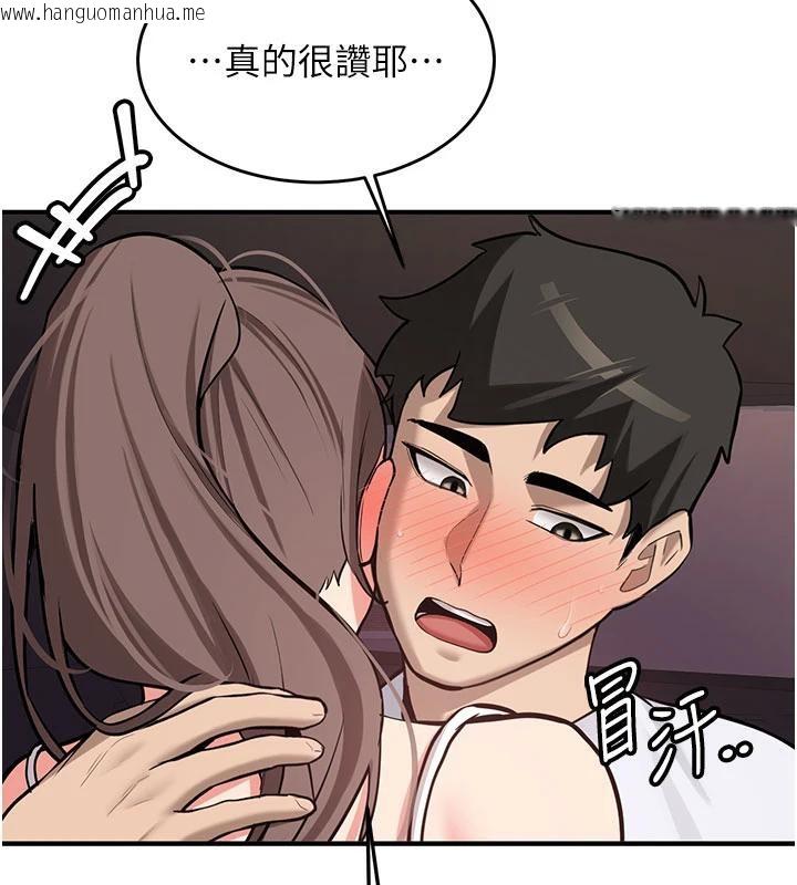 韩国漫画新生老司机韩漫_新生老司机-第6话-差点被抓包的停车场性爱在线免费阅读-韩国漫画-第161张图片