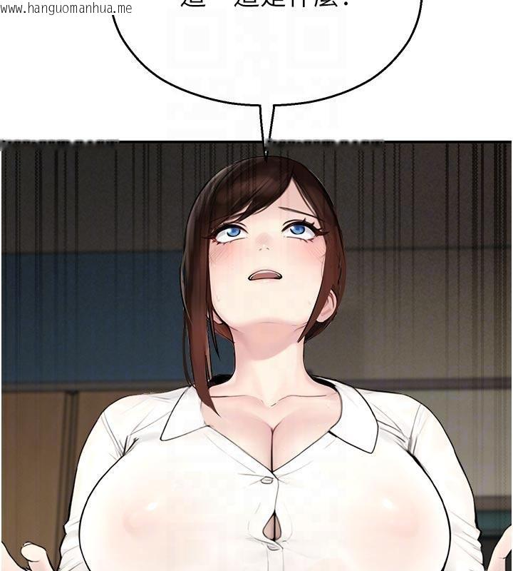 韩国漫画校园禁播角落韩漫_校园禁播角落-第12话-主务官的性爱录影带在线免费阅读-韩国漫画-第111张图片