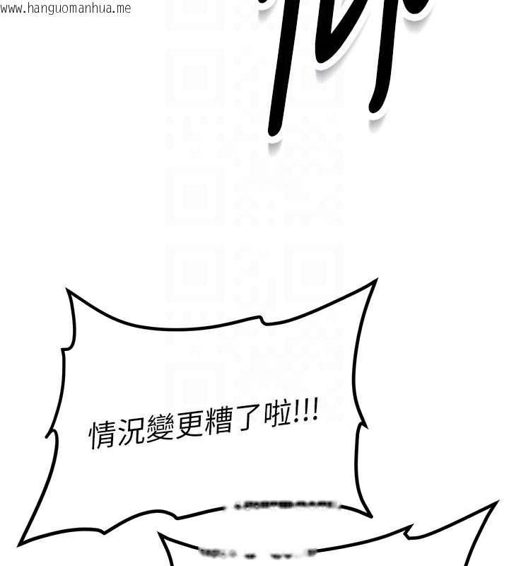 韩国漫画新生老司机韩漫_新生老司机-第2话-醉后决定就是你在线免费阅读-韩国漫画-第93张图片