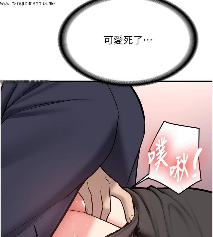 韩国漫画新生老司机韩漫_新生老司机-第8话-重温初夜在线免费阅读-韩国漫画-第128张图片