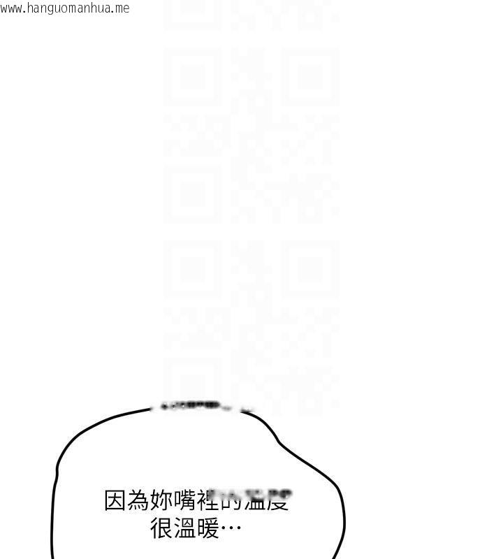 韩国漫画新生老司机韩漫_新生老司机-第8话-重温初夜在线免费阅读-韩国漫画-第21张图片