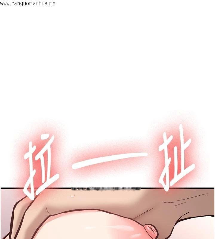 韩国漫画新生老司机韩漫_新生老司机-第8话-重温初夜在线免费阅读-韩国漫画-第82张图片