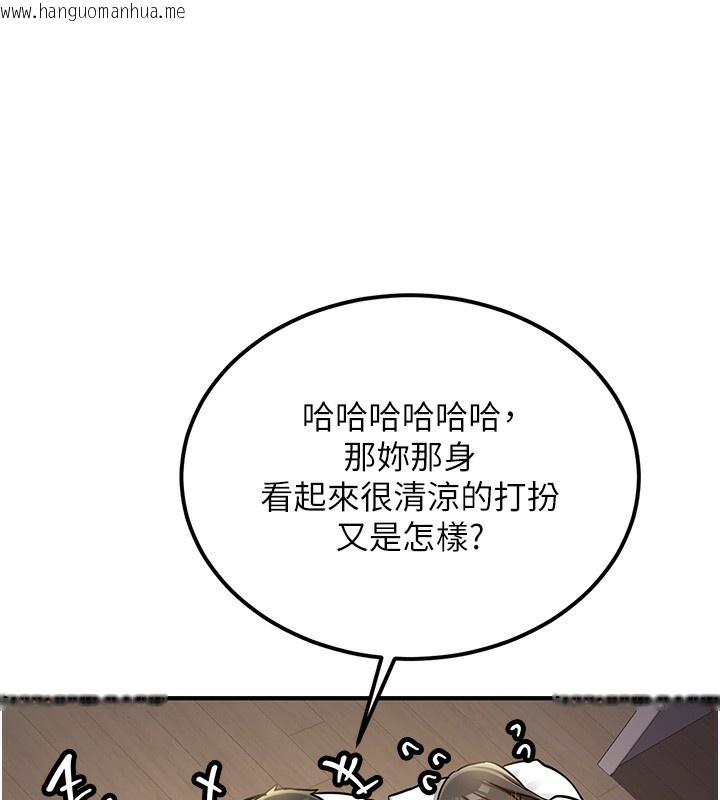 韩国漫画新生老司机韩漫_新生老司机-第2话-醉后决定就是你在线免费阅读-韩国漫画-第179张图片