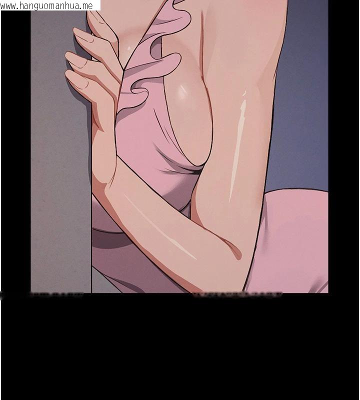 韩国漫画尸变家园:以身相许韩漫_尸变家园:以身相许-第20话-妳不是来给我干的吗?在线免费阅读-韩国漫画-第25张图片