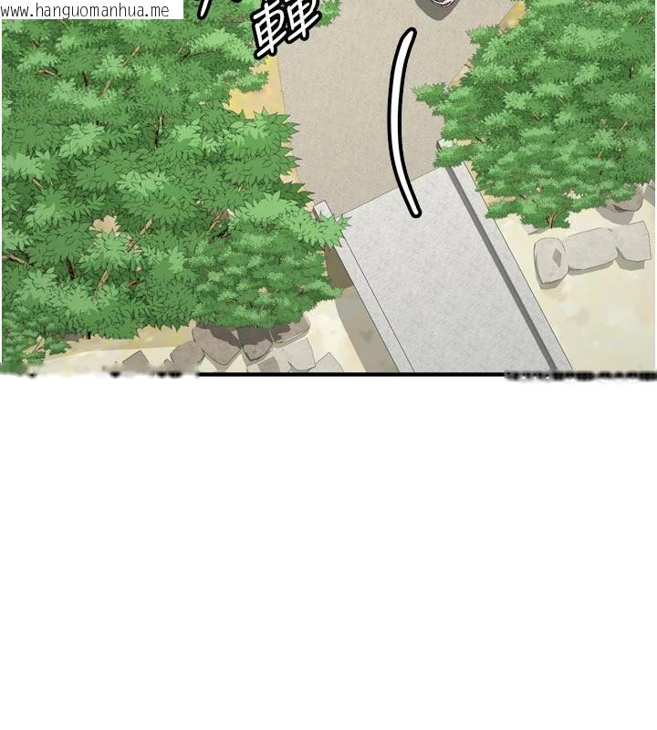 韩国漫画新生老司机韩漫_新生老司机-第8话-重温初夜在线免费阅读-韩国漫画-第37张图片