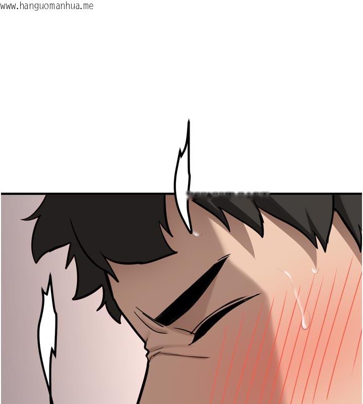 韩国漫画新生老司机韩漫_新生老司机-第3话-初次被闯入的秘密花园在线免费阅读-韩国漫画-第212张图片