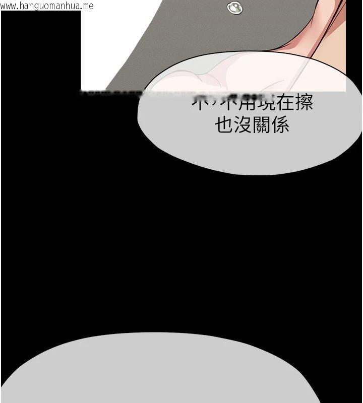 韩国漫画尸变家园:以身相许韩漫_尸变家园:以身相许-第20话-妳不是来给我干的吗?在线免费阅读-韩国漫画-第177张图片