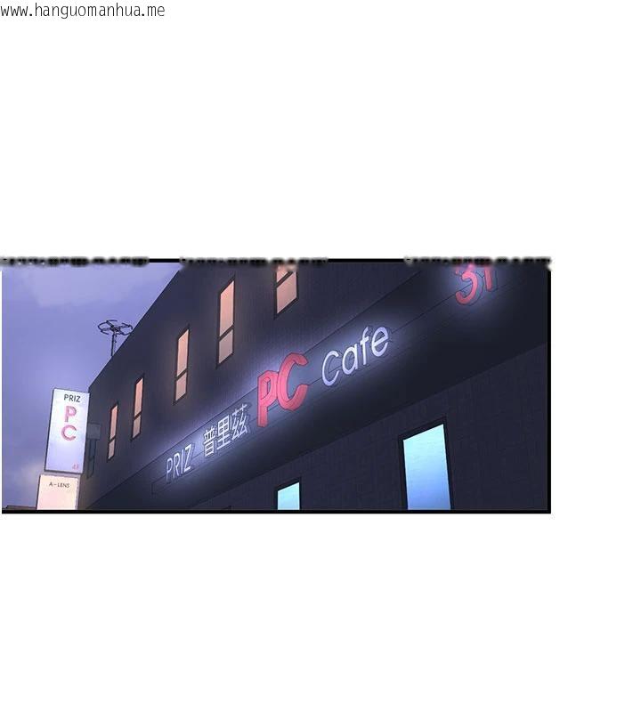 韩国漫画新生老司机韩漫_新生老司机-第6话-差点被抓包的停车场性爱在线免费阅读-韩国漫画-第193张图片